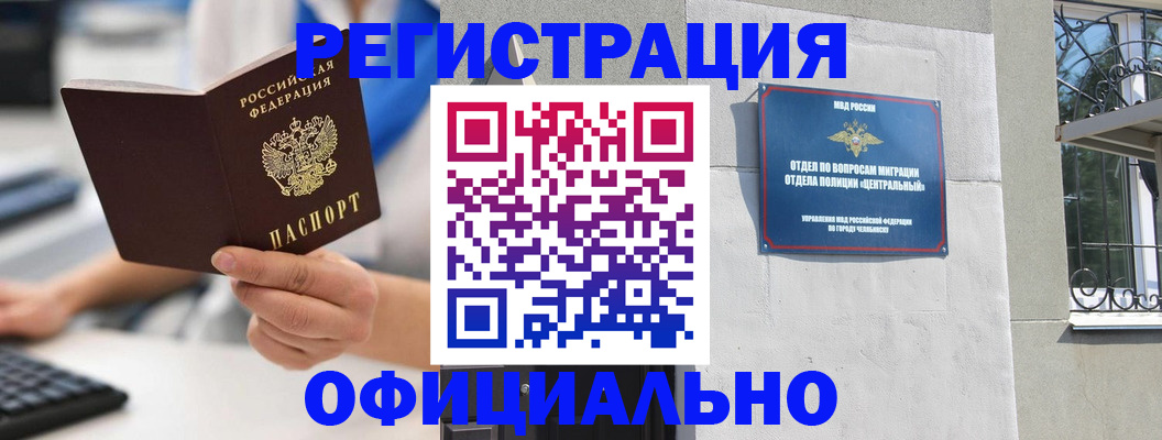 найти адрес прописки в Керчи