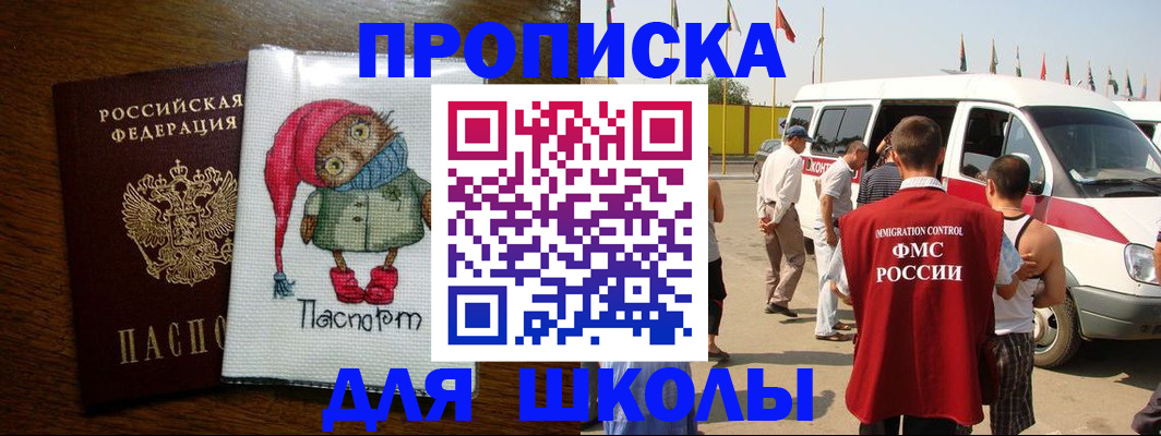 найти адрес прописки в Керчи
